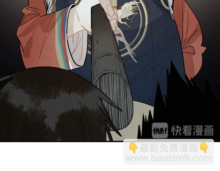 🍵八十一道超纲题 第99话 甜蜜开端 第37页