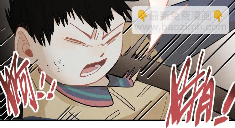 🍵八十一道超纲题 第99话 甜蜜开端 第40页