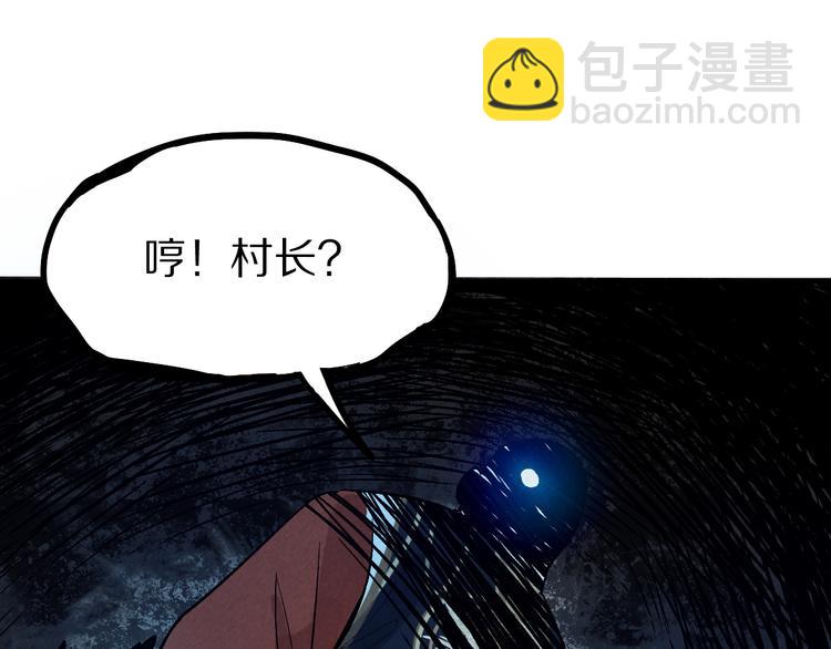 🍵八十一道超纲题 第99话 甜蜜开端 第41页