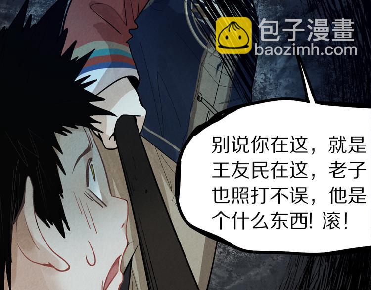 🍵八十一道超纲题 第99话 甜蜜开端 第42页