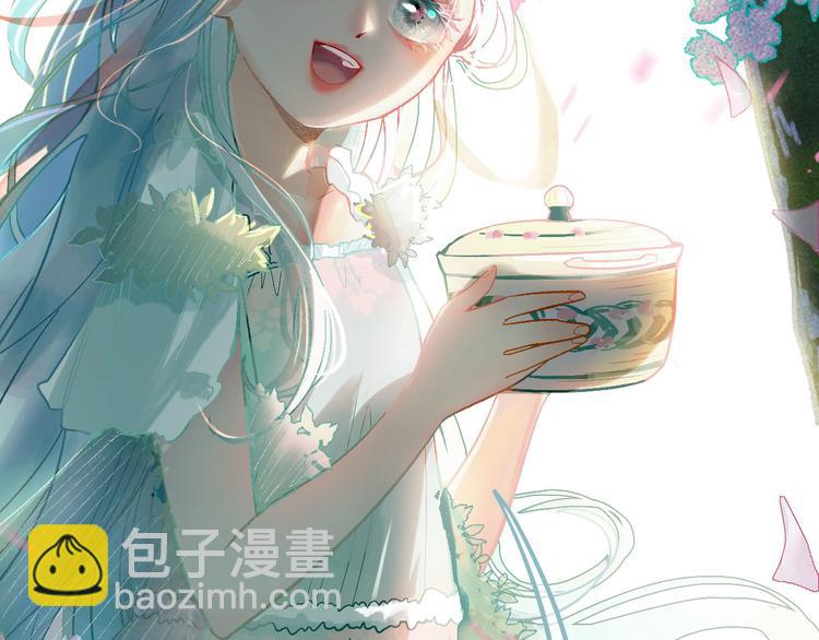 🍵八十一道超纲题 第99话 甜蜜开端 第9页