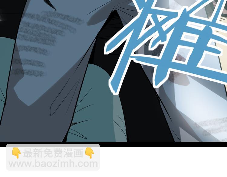🍵八十一道超纲题 第101话 旁观因果副本回顾 第11页