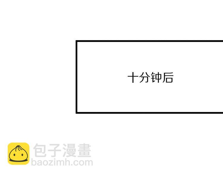 🍵八十一道超纲题 第101话 旁观因果副本回顾 第18页