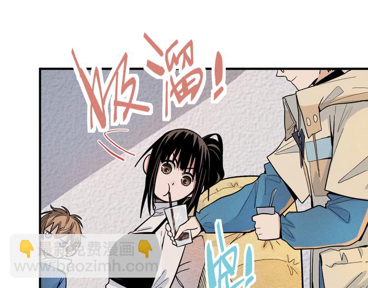 🍵八十一道超纲题 第101话 旁观因果副本回顾 第20页