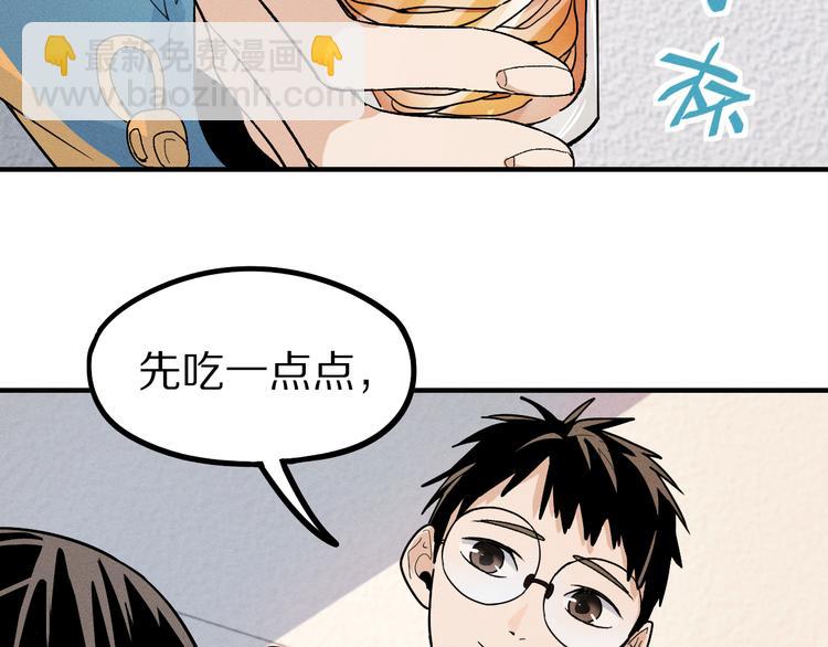 🍵八十一道超纲题 第101话 旁观因果副本回顾 第22页