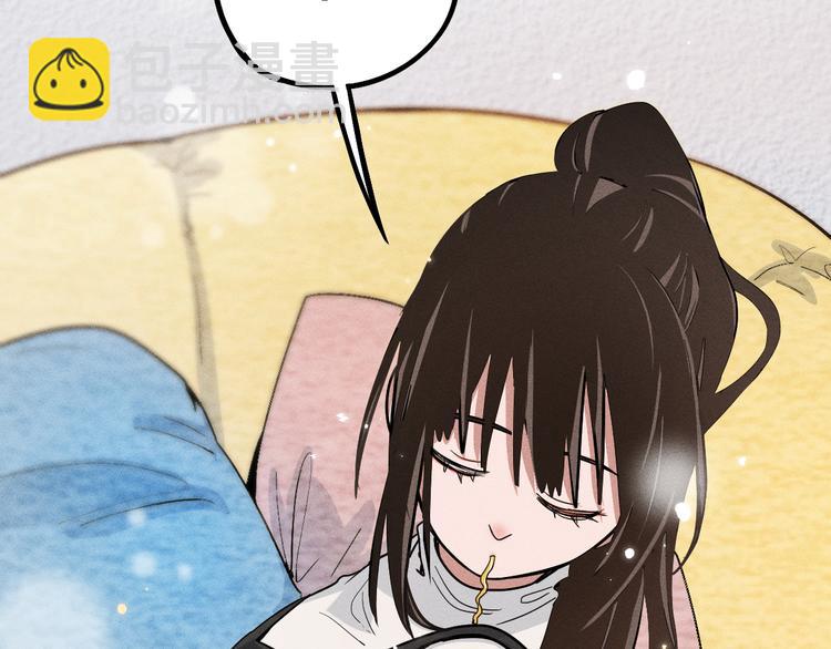🍵八十一道超纲题 第101话 旁观因果副本回顾 第29页
