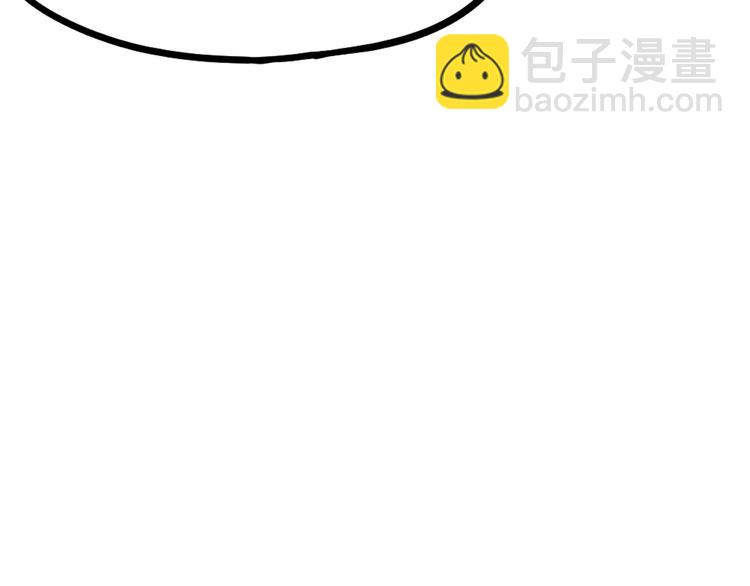 🍵八十一道超纲题 第101话 旁观因果副本回顾 第32页