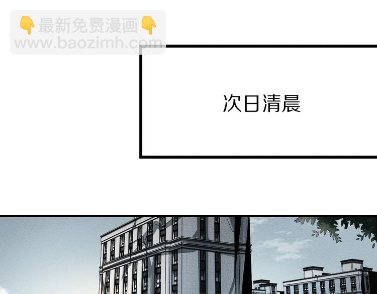 🍵八十一道超纲题 第101话 旁观因果副本回顾 第33页