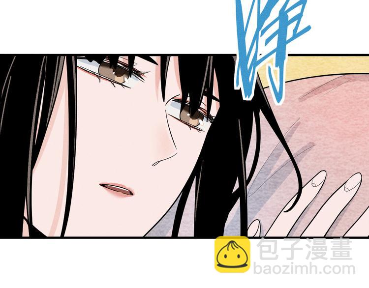 🍵八十一道超纲题 第101话 旁观因果副本回顾 第35页