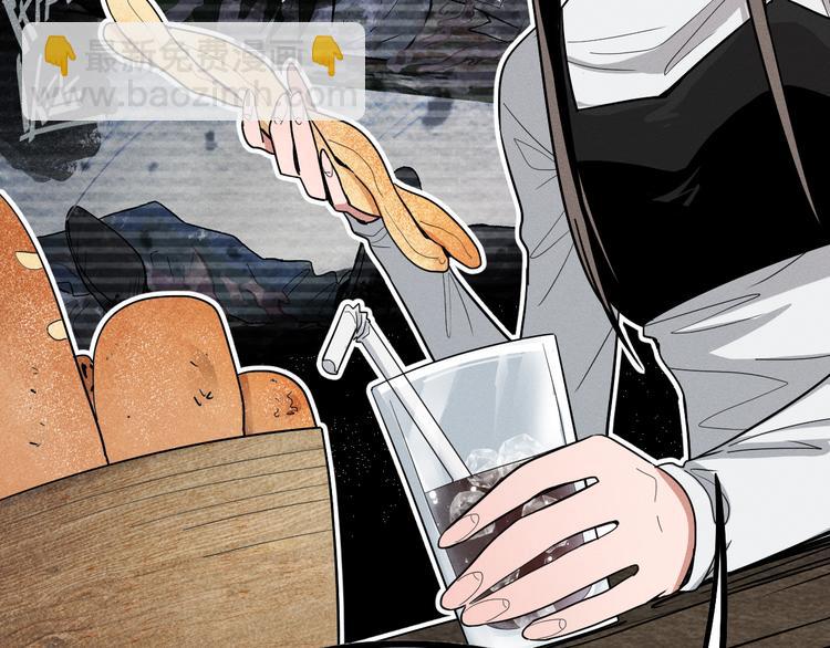 🍵八十一道超纲题 第101话 旁观因果副本回顾 第46页