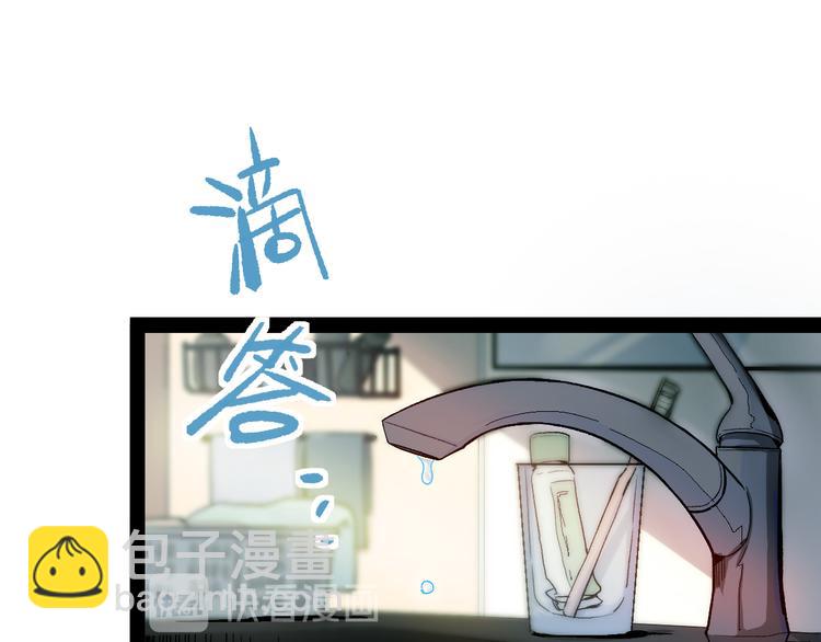 🍵八十一道超纲题 第101话 旁观因果副本回顾 第5页