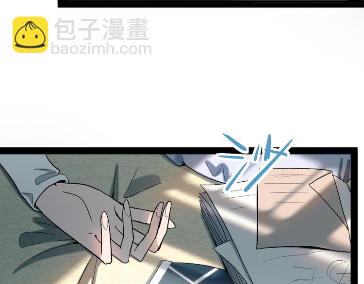 🍵八十一道超纲题 第101话 旁观因果副本回顾 第6页