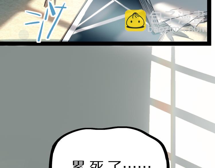 🍵八十一道超纲题 第101话 旁观因果副本回顾 第7页