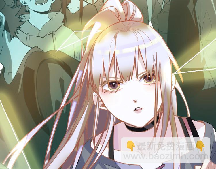 🍵八十一道超纲题 第103话 飞翔副本开启！ 第14页