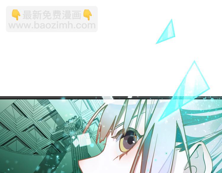 🍵八十一道超纲题 第103话 飞翔副本开启！ 第17页