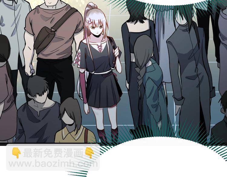 🍵八十一道超纲题 第103话 飞翔副本开启！ 第21页