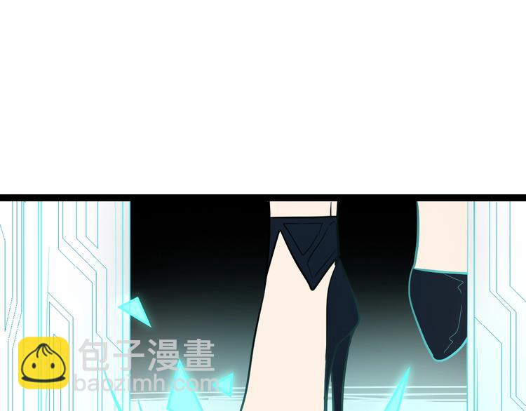 🍵八十一道超纲题 第103话 飞翔副本开启！ 第23页