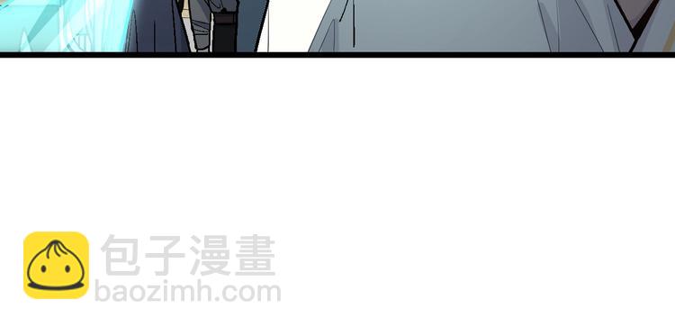 🍵八十一道超纲题 第103话 飞翔副本开启！ 第35页