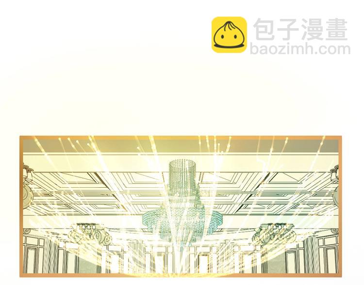 🍵八十一道超纲题 第103话 飞翔副本开启！ 第5页