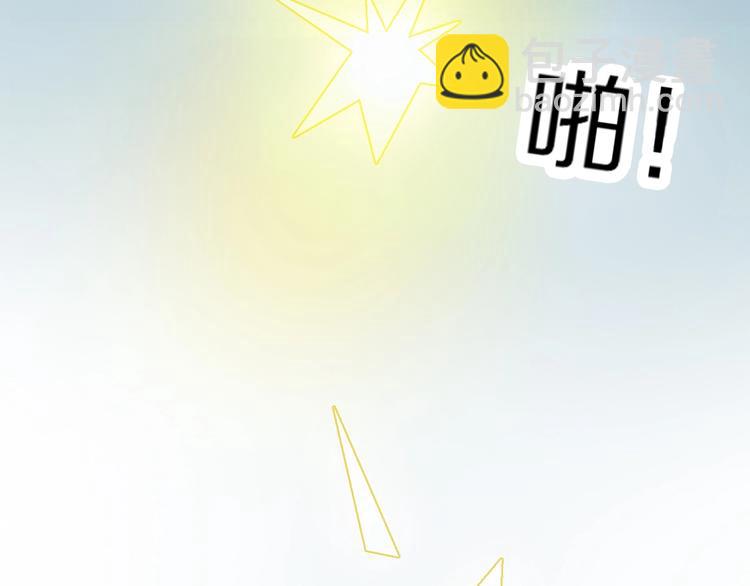 🍵八十一道超纲题 第103话 飞翔副本开启！ 第7页