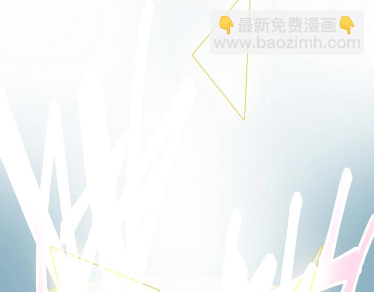 🍵八十一道超纲题 第103话 飞翔副本开启！ 第8页
