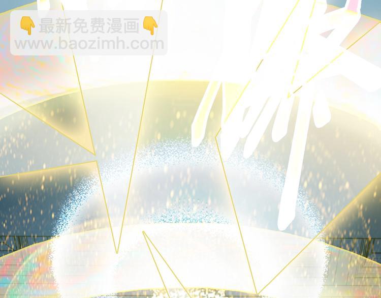 🍵八十一道超纲题 第103话 飞翔副本开启！ 第9页