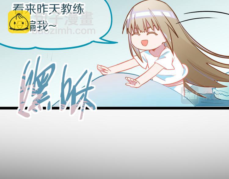 🍵八十一道超纲题 第105话 高空训练室 第10页