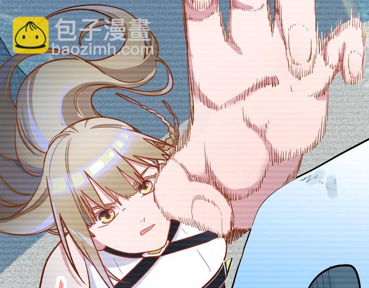 🍵八十一道超纲题 第105话 高空训练室 第12页