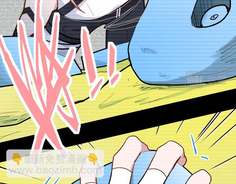 🍵八十一道超纲题 第105话 高空训练室 第13页
