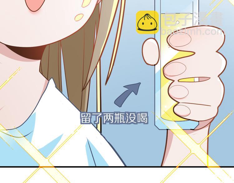 🍵八十一道超纲题 第105话 高空训练室 第21页