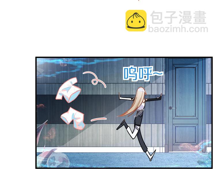 🍵八十一道超纲题 第105话 高空训练室 第24页