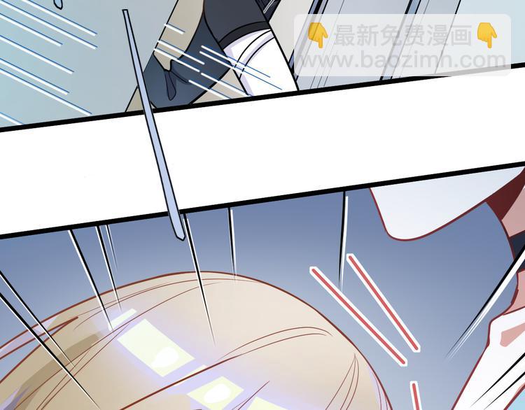 🍵八十一道超纲题 第105话 高空训练室 第28页