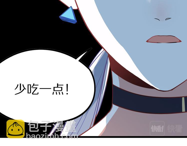 🍵八十一道超纲题 第105话 高空训练室 第35页