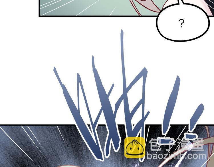 🍵八十一道超纲题 第105话 高空训练室 第48页