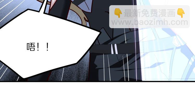 🍵八十一道超纲题 第105话 高空训练室 第50页