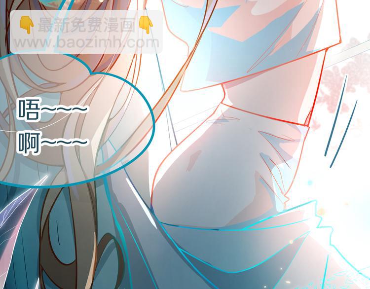 🍵八十一道超纲题 第105话 高空训练室 第8页