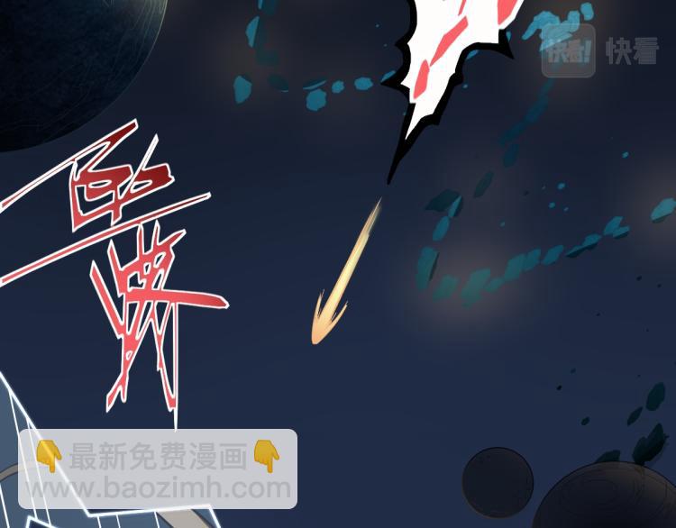 🍵八十一道超纲题 第107话 最终挑战 第11页