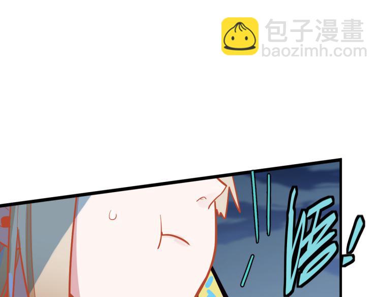 🍵八十一道超纲题 第107话 最终挑战 第15页