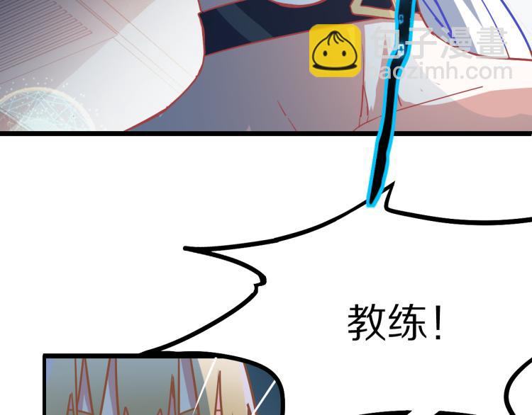 🍵八十一道超纲题 第107话 最终挑战 第21页