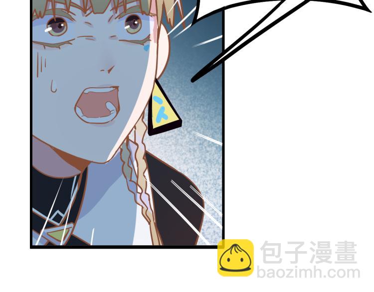 🍵八十一道超纲题 第107话 最终挑战 第22页