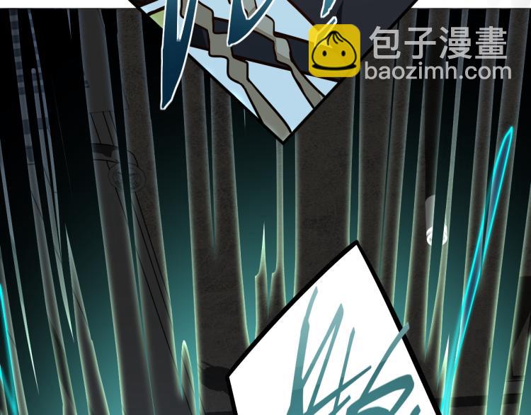 🍵八十一道超纲题 第107话 最终挑战 第29页