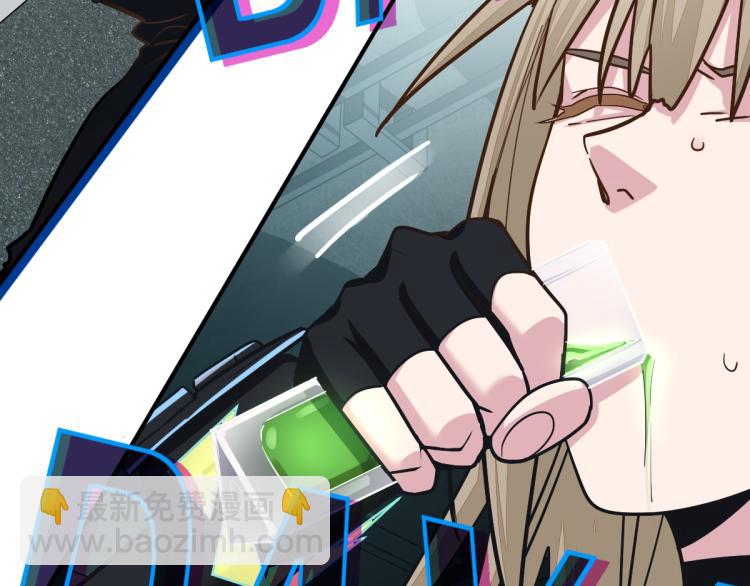 🍵八十一道超纲题 第107话 最终挑战 第37页