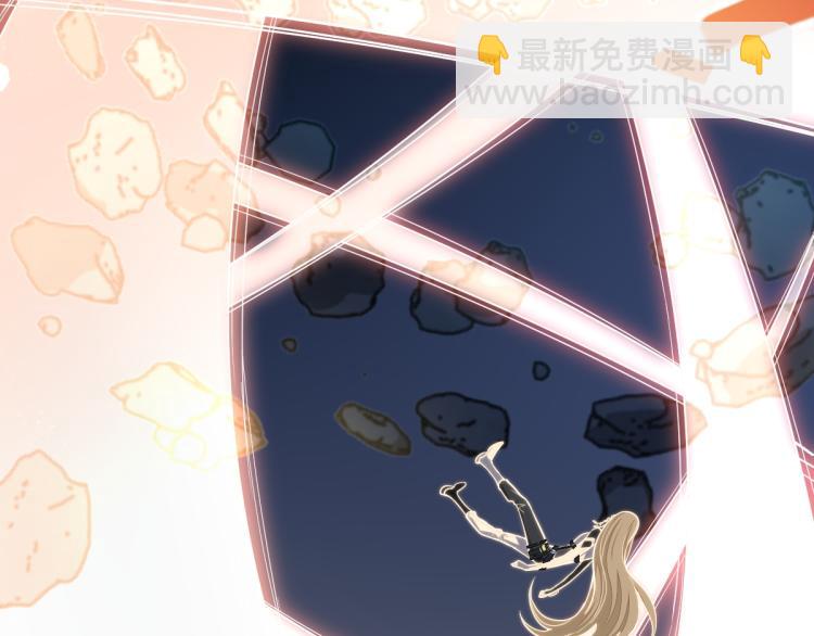 🍵八十一道超纲题 第107话 最终挑战 第6页