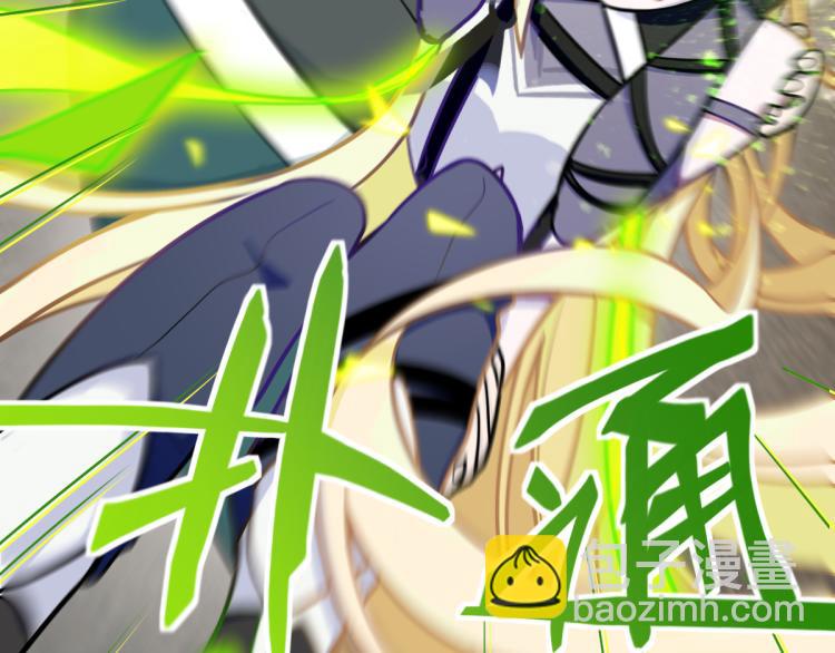 🍵八十一道超纲题 第109话 托尼翻船了？ 第10页