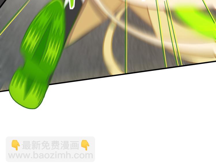 🍵八十一道超纲题 第109话 托尼翻船了？ 第11页