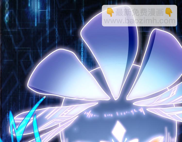 🍵八十一道超纲题 第109话 托尼翻船了？ 第16页