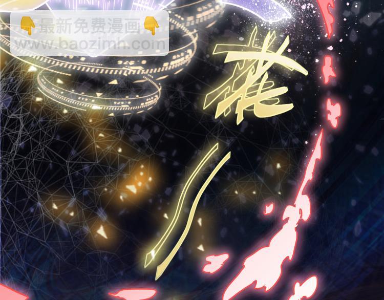 🍵八十一道超纲题 第109话 托尼翻船了？ 第20页
