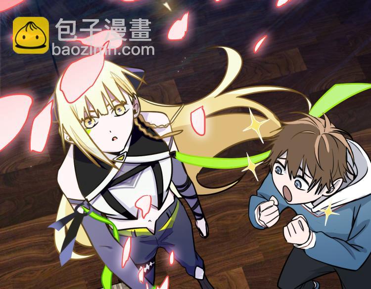 🍵八十一道超纲题 第109话 托尼翻船了？ 第21页