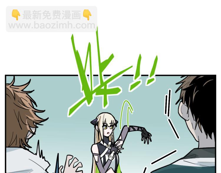 🍵八十一道超纲题 第109话 托尼翻船了？ 第28页