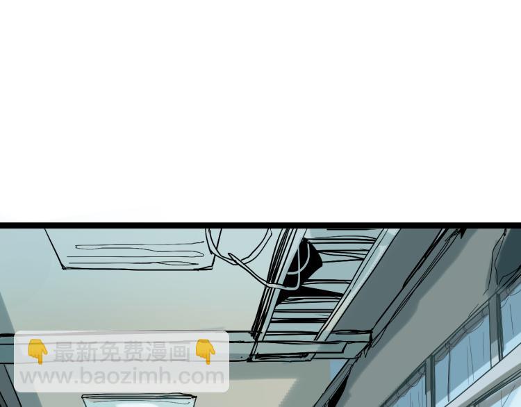 🍵八十一道超纲题 第109话 托尼翻船了？ 第40页